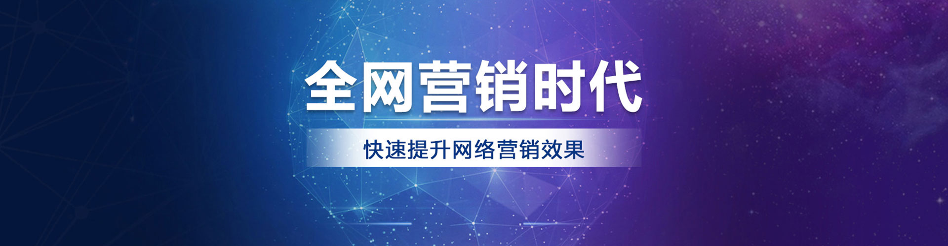 沿滩百度推广平台